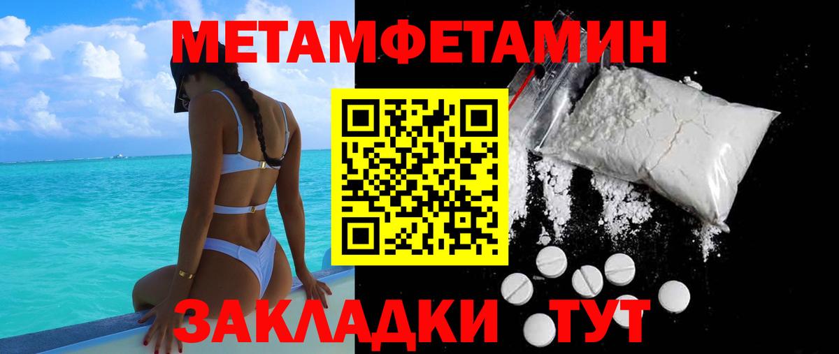 ГАШ Дедовск