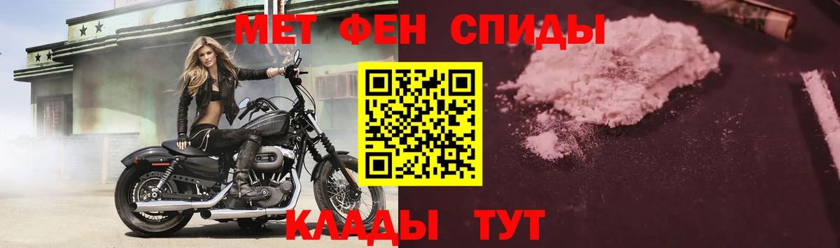 Дедовск  Амфетамин Premium  Вход с VPN 
