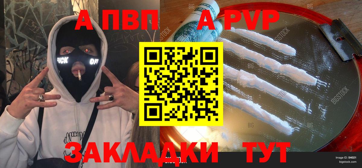 A PVP СК КРИС Дедовск