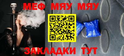 стаф Донской