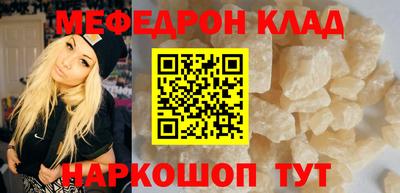 стаф Донской
