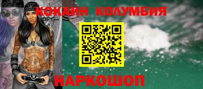 стаф Донской