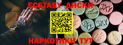 mdma Дубна