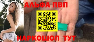 apvp Донецк