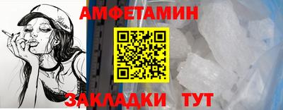 меф Кузнецк