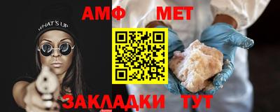 стаф Донской