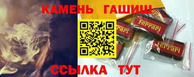 стаф Донской
