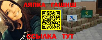 стаф Донской
