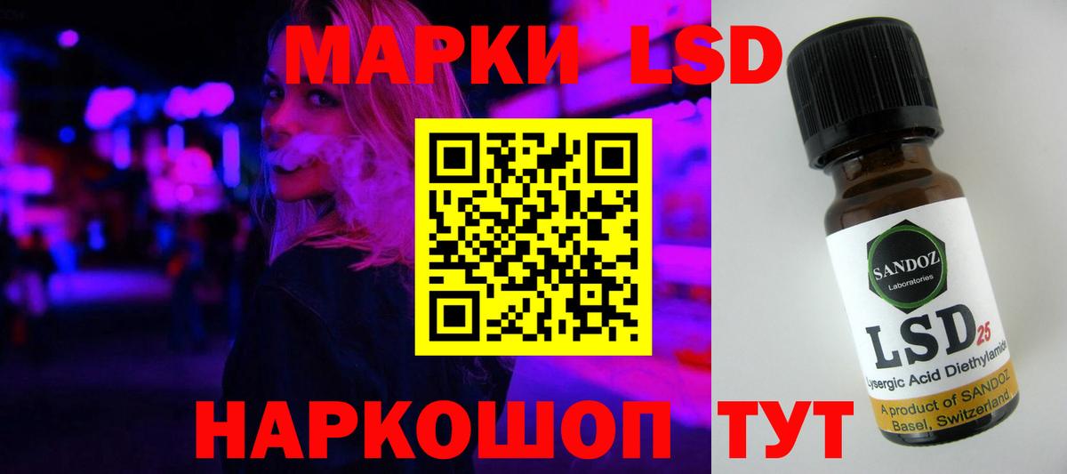 Дедовск  Лсд 25 экстази ecstasy  Вход с VPN  ЛСД экстази ecstasy 