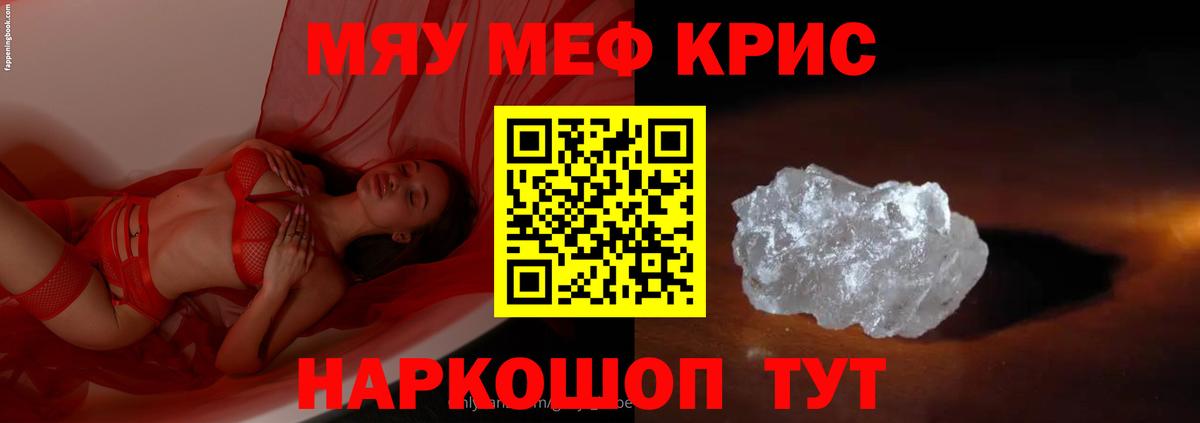 Дедовск  МЕФ  Вход с VPN  МЯУ-МЯУ  МЕФ 4 MMC 
