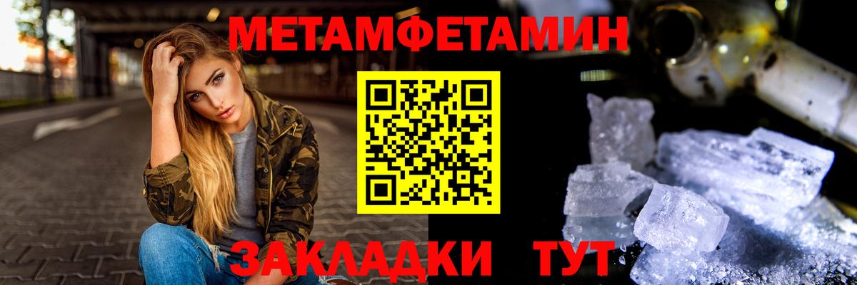 Меф  ГАШИШ  Дедовск  Альфа ПВП СК кристаллы  МЕФ   ТГК  КОКАИН  Купить наркотик  Канабис  ГАШИШ  Вход с VPN 