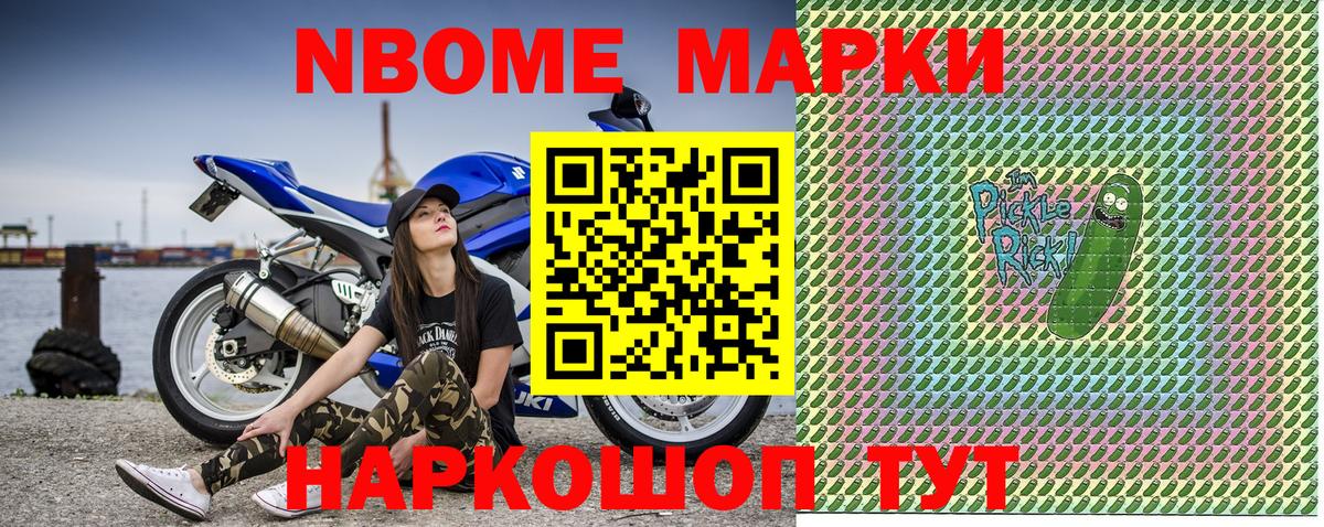 Дедовск  Наркотические марки 1500мкг  Наркотические марки 1500мкг  Вход с VPN 