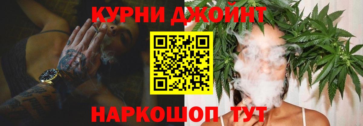 Бошки марихуана SATIVA & INDICA  Каннабис семена  Дедовск  Канабис марихуана  Каннабис OG Kush  Вход с VPN 